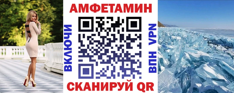 Амфетамин Premium  где продают   Мурино 