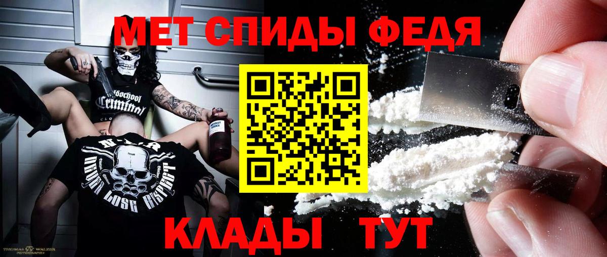 АМФЕТАМИН Розовый  АМФ  Мурино 