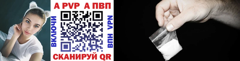 даркнет сайт  Мурино  Alpha PVP СК КРИС 