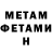 Метадон VHQ Alynwar