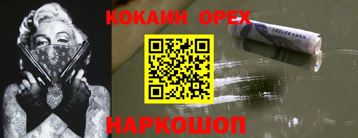 Молли  Масло ТГК  Вход с VPN  Каннабис  A-PVP  Каннабис  Мурино  КОКАИН  Меф 