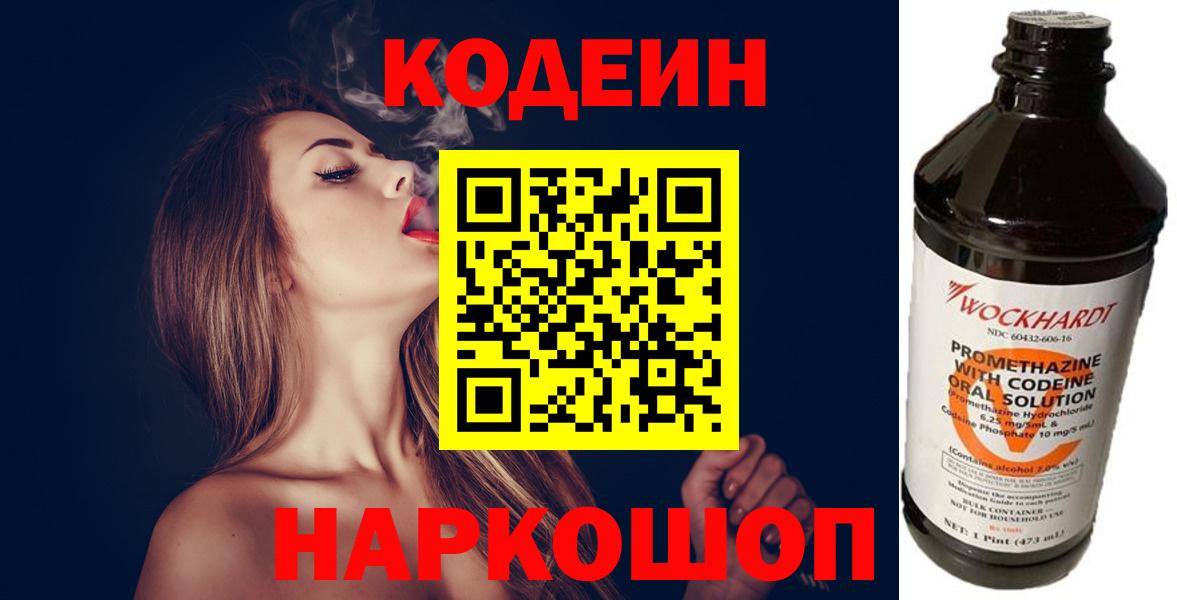 Мурино  Канабис  КОКАИН  МЕТАДОН  Меф МЯУ МЯУ кристаллы  Вейп ТГК  Меф кристаллы  ГАШИШ 