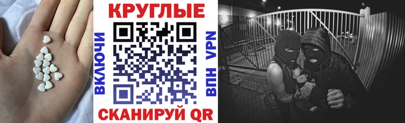 где продают   Мурино  ЭКСТАЗИ ешки 