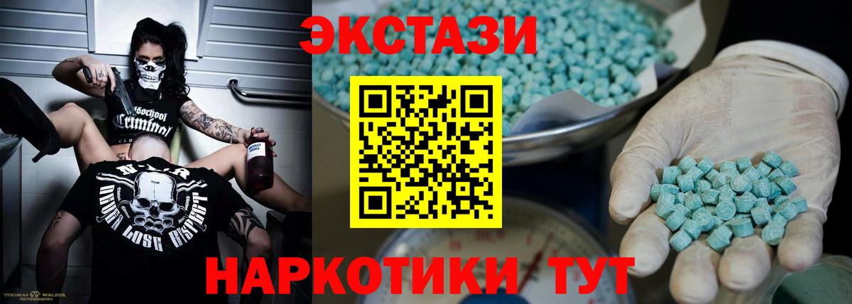 Ecstasy mix Мурино