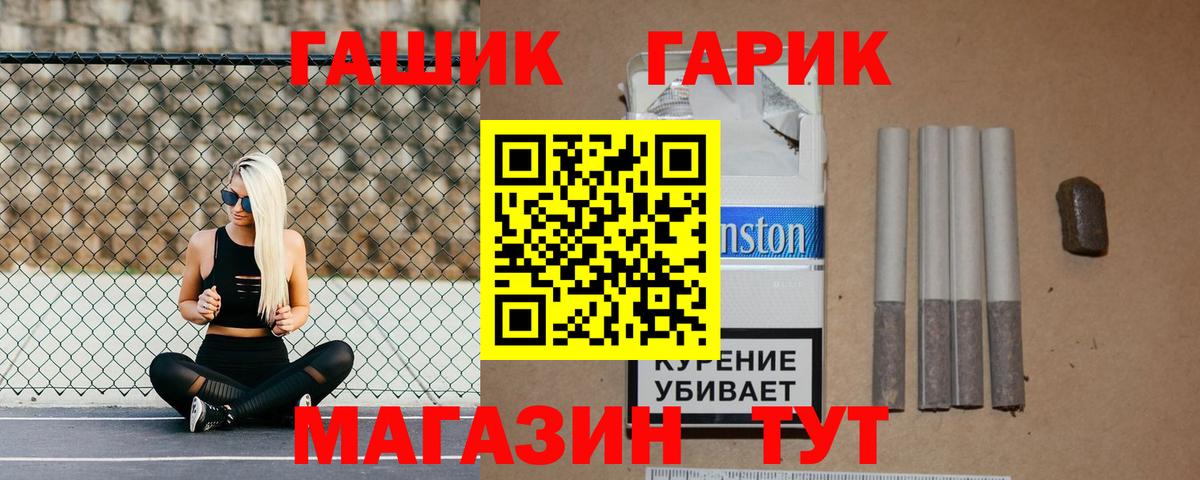Гашиш индика сатива  купить наркотики цена  Мурино  Гашиш 
