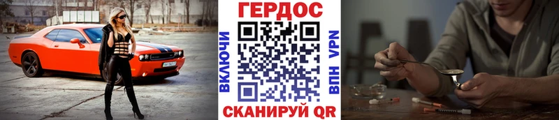нарко площадка наркотические препараты  Мурино  Героин Афган 