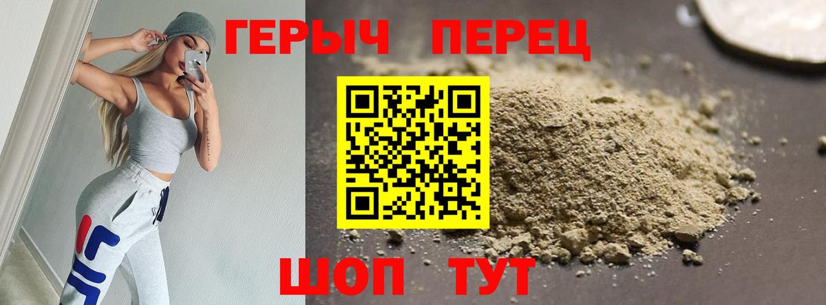 ГЕРОИН  Вход с VPN  Мурино  ГЕРОИН герыч 