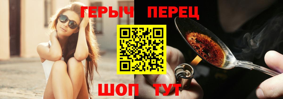 Героин белый  Мурино 