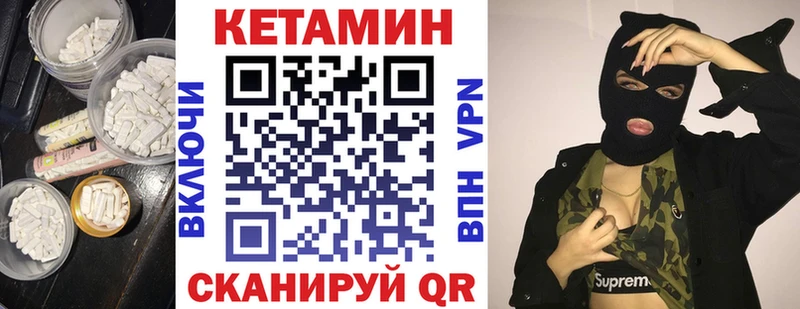купить наркоту  Мурино  blacksprut   КЕТАМИН VHQ 