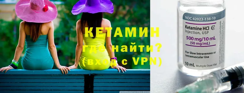 блэк спрут зеркало  Мурино  КЕТАМИН ketamine  как найти закладки 