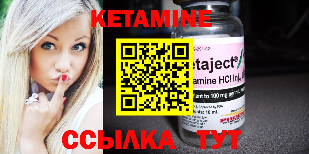 КЕТАМИН ketamine  Кетамин VHQ  Мурино  Вход с VPN 