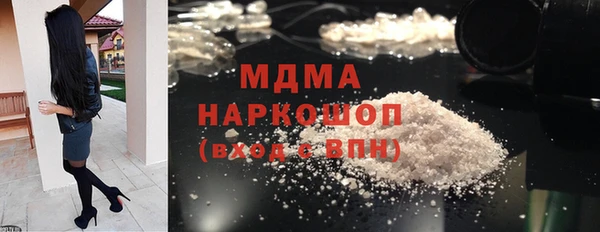 мдма Мегион
