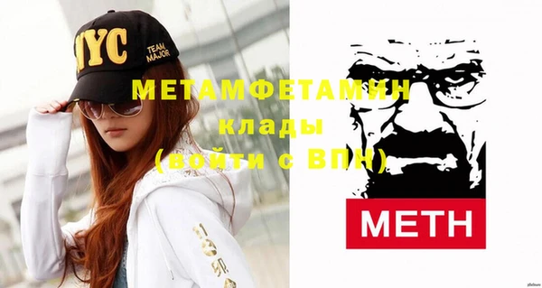 jwh Медногорск