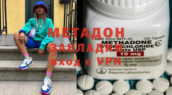 бутик Майский