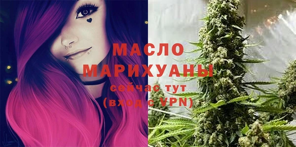 спайс Магас