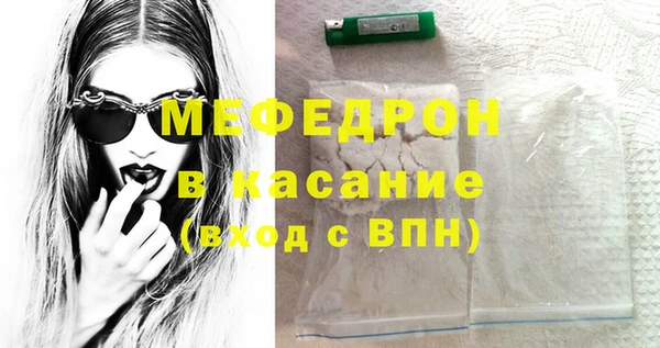 крисы Медвежьегорск