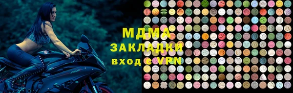 крисы Медвежьегорск