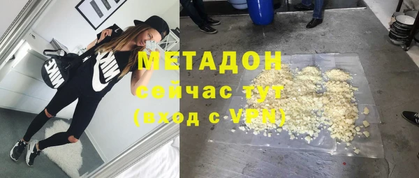 кокаин Михайловка