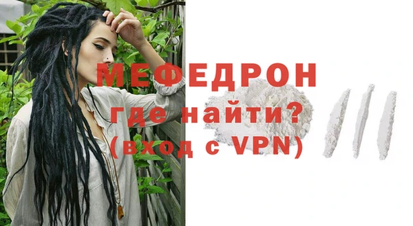 мдма Мегион