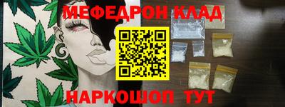 трава Абакан