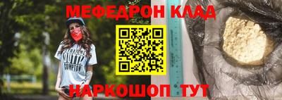 MESCALINE Гусев