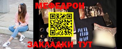 MESCALINE Гусев