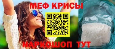 MESCALINE Гусев