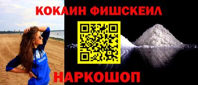 СК Гусь-Хрустальный