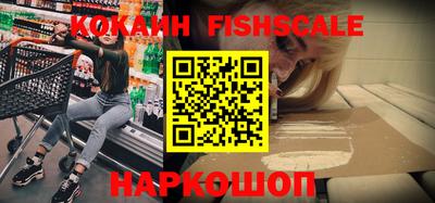 трава Гусиноозёрск