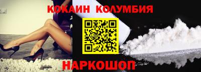 трава Гусиноозёрск