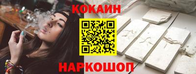 MESCALINE Гусев