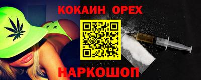 MESCALINE Гусев