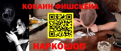 трава Абакан