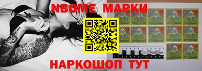 трава Гусиноозёрск