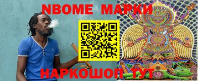 альфа пвп Азнакаево