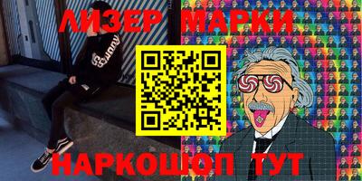 трава Абакан