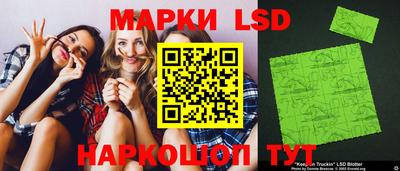 MESCALINE Гусев