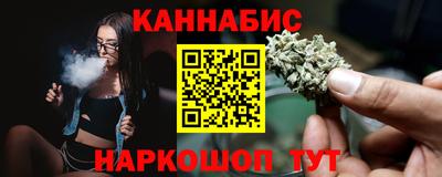 трава Гусиноозёрск