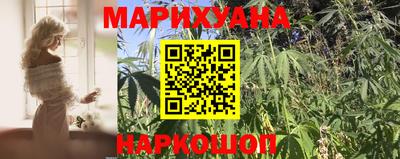 трава Гусиноозёрск