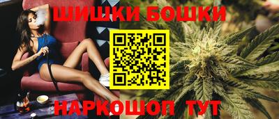 трава Гусиноозёрск