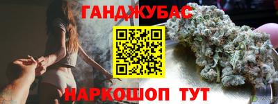 MESCALINE Гусев