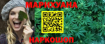 трава Гусиноозёрск