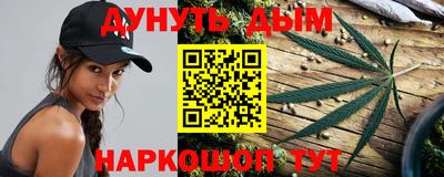 трава Гусиноозёрск