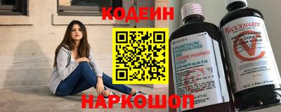 трава Гусиноозёрск