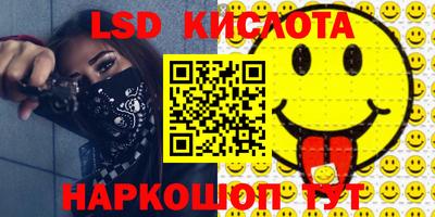 трава Гусиноозёрск