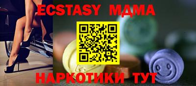 MESCALINE Гусев