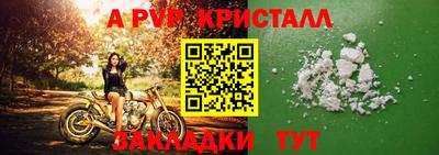 СК Гусь-Хрустальный
