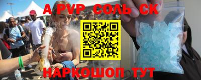 альфа пвп Азнакаево