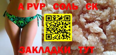 трава Гусиноозёрск
