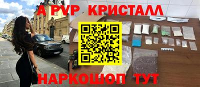 СК Гусь-Хрустальный
